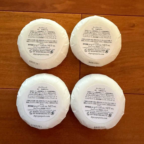 Luxury soap bundle - 4 diptyque Soaps - Picture 2 of 2